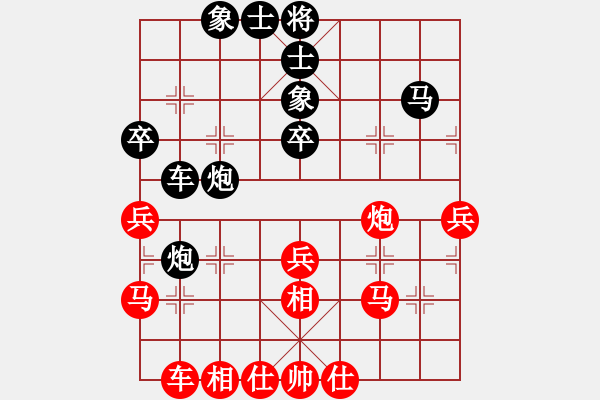 象棋棋譜圖片：浙江二臺(人王)-和-rybkax(8段) - 步數(shù)：40 