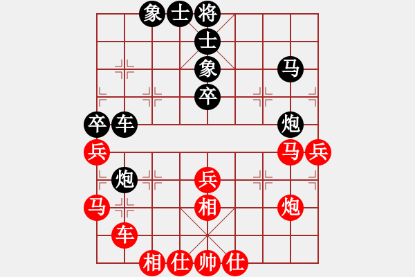 象棋棋譜圖片：浙江二臺(人王)-和-rybkax(8段) - 步數(shù)：50 