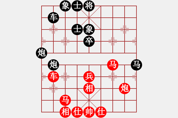 象棋棋譜圖片：浙江二臺(人王)-和-rybkax(8段) - 步數(shù)：70 