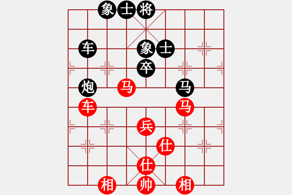 象棋棋譜圖片：浙江二臺(人王)-和-rybkax(8段) - 步數(shù)：90 