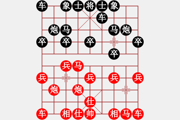 象棋棋譜圖片：第七輪 苗利明先和趙子雨 - 步數(shù)：10 