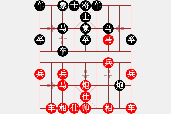 象棋棋譜圖片：陳健纘[紅先棄子搶先勝] -VS- 財哥[黑] - 步數(shù)：20 