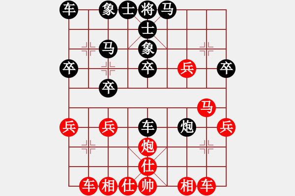 象棋棋譜圖片：陳健纘[紅先棄子搶先勝] -VS- 財哥[黑] - 步數(shù)：30 