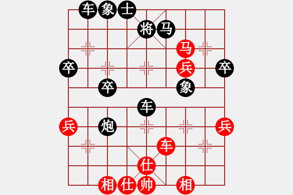 象棋棋譜圖片：陳健纘[紅先棄子搶先勝] -VS- 財哥[黑] - 步數(shù)：50 