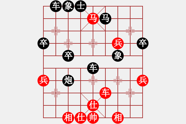 象棋棋譜圖片：陳健纘[紅先棄子搶先勝] -VS- 財哥[黑] - 步數(shù)：51 