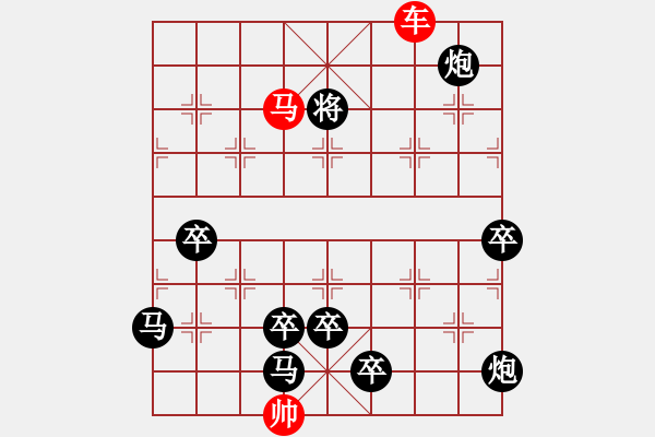 象棋棋譜圖片：兵河五四 - 步數(shù)：10 