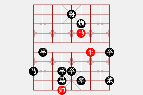 象棋棋譜圖片：兵河五四 - 步數(shù)：20 