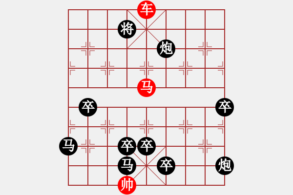 象棋棋譜圖片：兵河五四 - 步數(shù)：30 