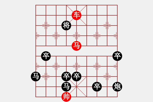 象棋棋譜圖片：兵河五四 - 步數(shù)：35 