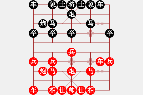 象棋棋譜圖片：20130826后勝二小 - 步數(shù)：20 