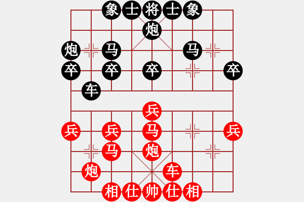 象棋棋譜圖片：20130826后勝二小 - 步數(shù)：30 