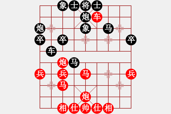 象棋棋譜圖片：20130826后勝二小 - 步數(shù)：40 