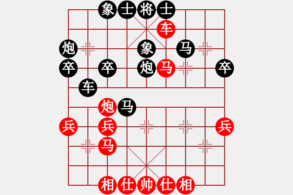 象棋棋譜圖片：20130826后勝二小 - 步數(shù)：44 