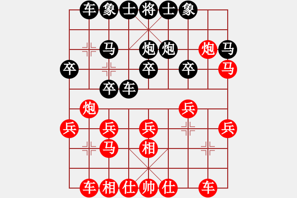 象棋棋譜圖片：昆侖 VS 業(yè)八二 - 步數(shù)：20 