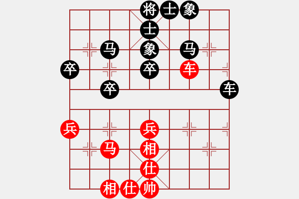 象棋棋譜圖片：昆侖 VS 業(yè)八二 - 步數(shù)：50 