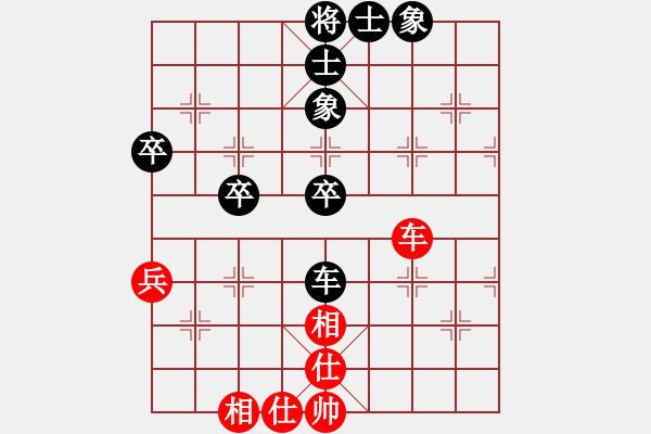 象棋棋譜圖片：昆侖 VS 業(yè)八二 - 步數(shù)：70 