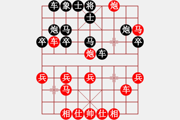 象棋棋譜圖片：期待你的轉(zhuǎn)身【紅】vs陽(yáng)光科技【黑】 - 步數(shù)：30 