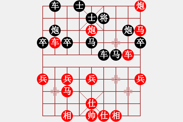 象棋棋譜圖片：期待你的轉(zhuǎn)身【紅】vs陽(yáng)光科技【黑】 - 步數(shù)：40 