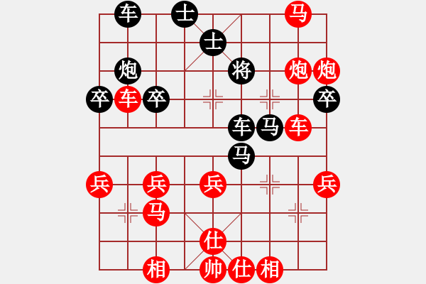 象棋棋譜圖片：期待你的轉(zhuǎn)身【紅】vs陽(yáng)光科技【黑】 - 步數(shù)：45 