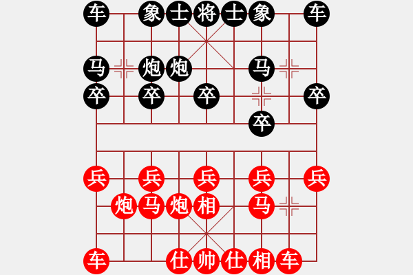 象棋棋谱图片：陈寒峰 先和 林进春 - 步数：10 