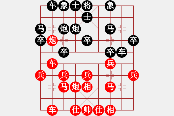 象棋棋谱图片：陈寒峰 先和 林进春 - 步数：20 