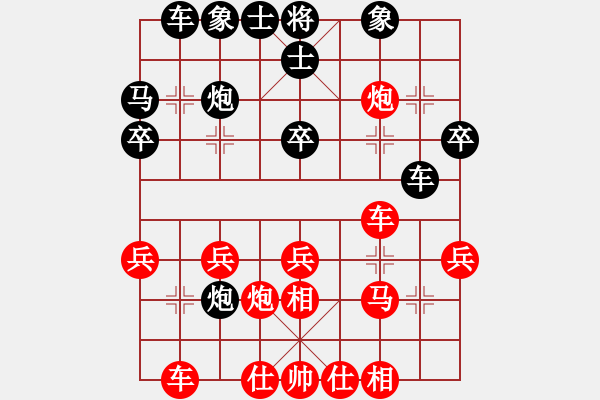 象棋棋谱图片：陈寒峰 先和 林进春 - 步数：30 