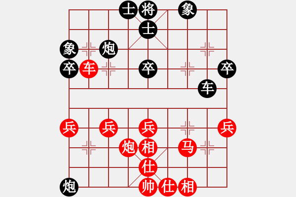 象棋棋谱图片：陈寒峰 先和 林进春 - 步数：40 