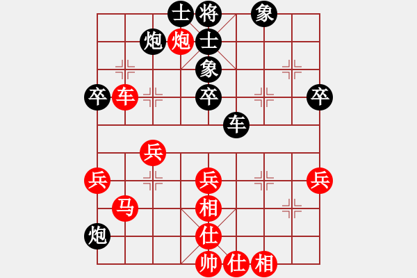象棋棋谱图片：陈寒峰 先和 林进春 - 步数：50 