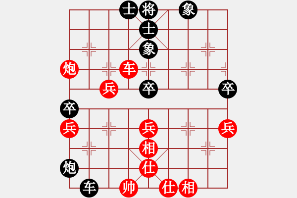 象棋棋谱图片：陈寒峰 先和 林进春 - 步数：80 