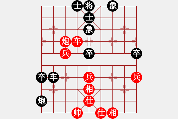 象棋棋谱图片：陈寒峰 先和 林进春 - 步数：86 