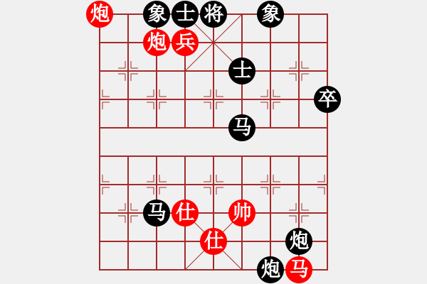 象棋棋譜圖片：東起西落[475476919] -VS- 上善若水[1695327212] - 步數(shù)：120 