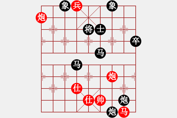 象棋棋譜圖片：東起西落[475476919] -VS- 上善若水[1695327212] - 步數(shù)：130 