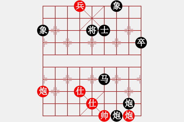 象棋棋譜圖片：東起西落[475476919] -VS- 上善若水[1695327212] - 步數(shù)：140 