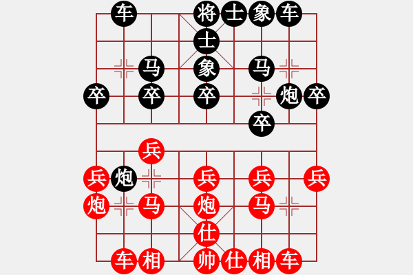 象棋棋譜圖片：東起西落[475476919] -VS- 上善若水[1695327212] - 步數(shù)：20 