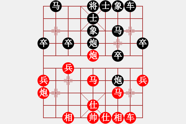 象棋棋譜圖片：東起西落[475476919] -VS- 上善若水[1695327212] - 步數(shù)：30 