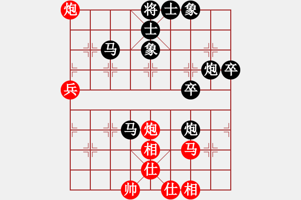 象棋棋譜圖片：東起西落[475476919] -VS- 上善若水[1695327212] - 步數(shù)：50 