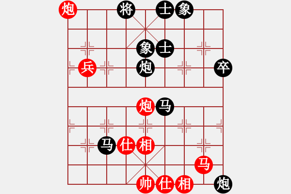 象棋棋譜圖片：東起西落[475476919] -VS- 上善若水[1695327212] - 步數(shù)：80 