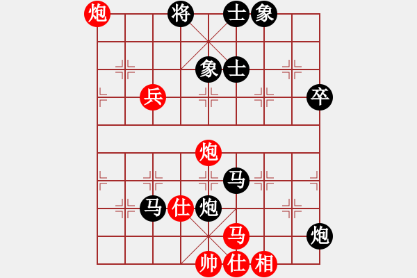 象棋棋譜圖片：東起西落[475476919] -VS- 上善若水[1695327212] - 步數(shù)：90 