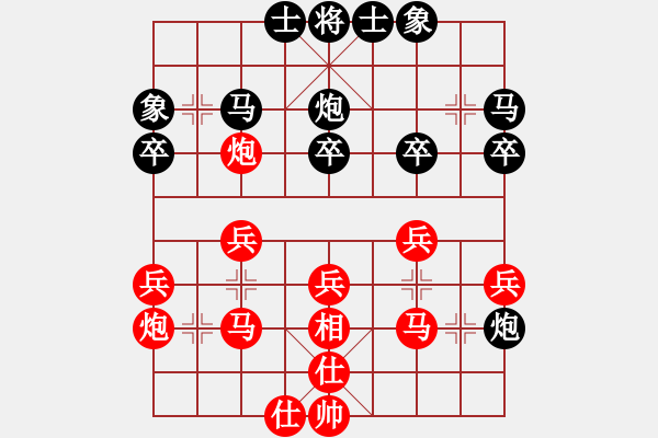 象棋棋譜圖片：火螞蟻(9段)-勝-貴卿法師(9段) 中炮進(jìn)三兵對(duì)左炮封車(chē)轉(zhuǎn)列炮 紅七路馬 - 步數(shù)：30 