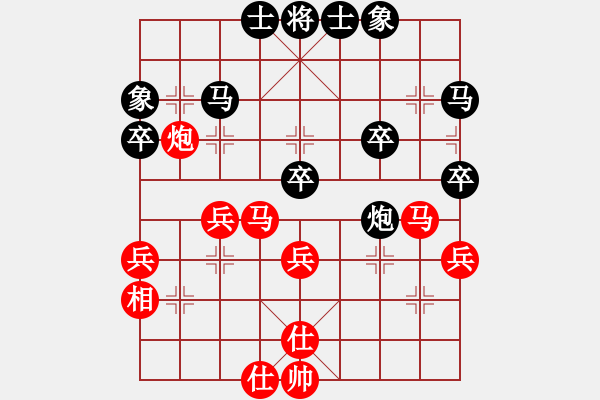 象棋棋譜圖片：火螞蟻(9段)-勝-貴卿法師(9段) 中炮進(jìn)三兵對(duì)左炮封車(chē)轉(zhuǎn)列炮 紅七路馬 - 步數(shù)：40 