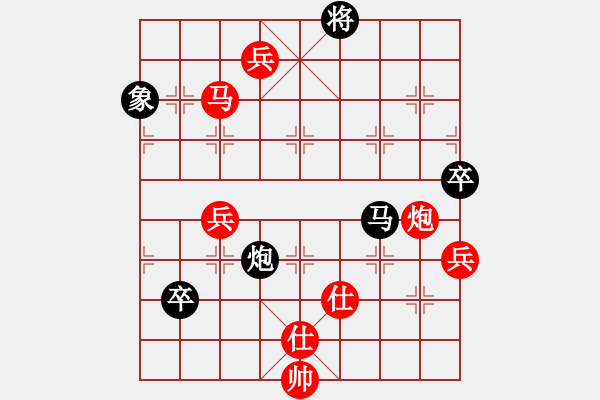 象棋棋譜圖片：火螞蟻(9段)-勝-貴卿法師(9段) 中炮進(jìn)三兵對(duì)左炮封車(chē)轉(zhuǎn)列炮 紅七路馬 - 步數(shù)：90 