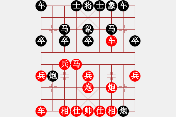 象棋棋譜圖片：2021.2.24.x多樂象棋評(píng)測(cè)先勝中炮過河車對(duì)屏風(fēng)馬過河炮 - 步數(shù)：20 