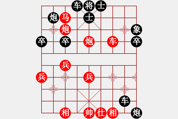 象棋棋譜圖片：2021.2.24.x多樂象棋評(píng)測(cè)先勝中炮過河車對(duì)屏風(fēng)馬過河炮 - 步數(shù)：39 