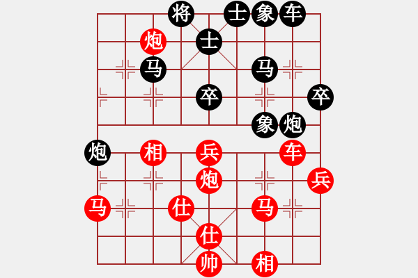 象棋棋谱图片：安顺大侠(月将)-胜-齐元(7段) - 步数：60 