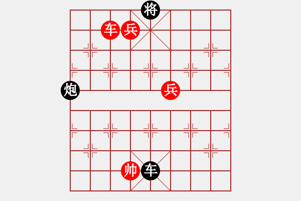 象棋棋譜圖片：象棋愛(ài)好者挑戰(zhàn)亞艾元小棋士 2022-11-28 - 步數(shù)：160 