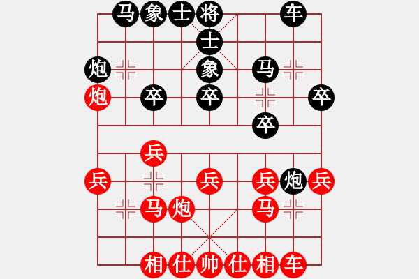 象棋棋譜圖片：柬埔寨 SOURSAMPHY 負(fù) 中國澳門 梁少文 - 步數(shù)：20 