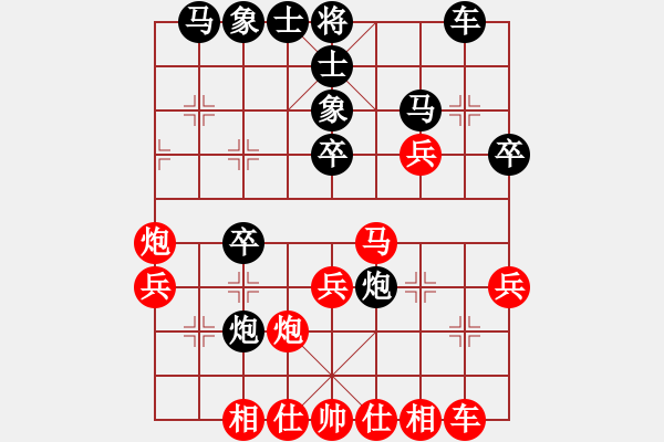 象棋棋譜圖片：柬埔寨 SOURSAMPHY 負(fù) 中國澳門 梁少文 - 步數(shù)：30 