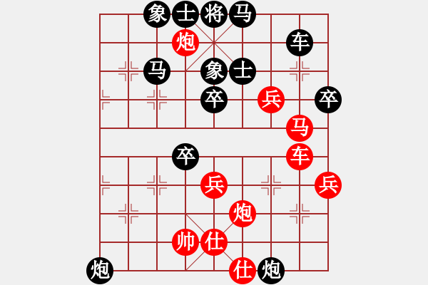 象棋棋譜圖片：柬埔寨 SOURSAMPHY 負(fù) 中國澳門 梁少文 - 步數(shù)：50 