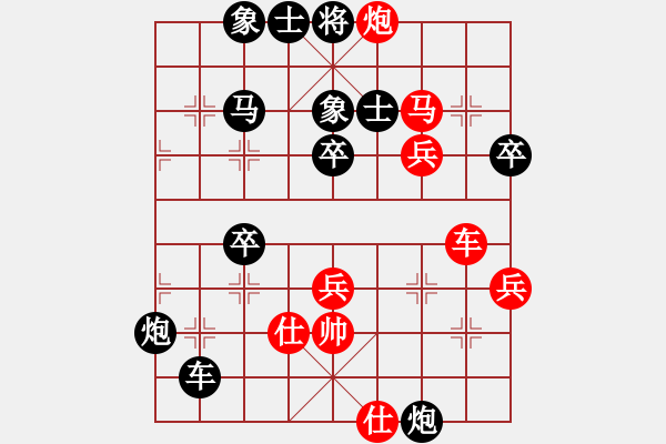 象棋棋譜圖片：柬埔寨 SOURSAMPHY 負(fù) 中國澳門 梁少文 - 步數(shù)：60 