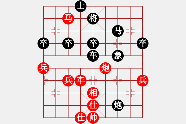 象棋棋譜圖片：怕不怕(6段)-和-蛋蛋是瓜瓜(9段) - 步數(shù)：100 